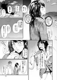 [Kurofood] Zettai Kurokami Kanojo [Digital]