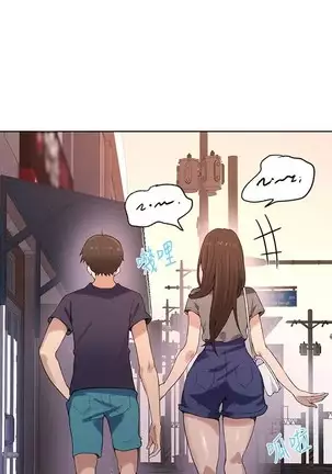 Secret Class Ch.40/?