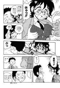 [Shinozaki Rei] Kareshi Kanojo