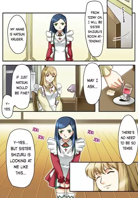 Natsuki Hajimete no Otsutome | Natsuki's First Attempt