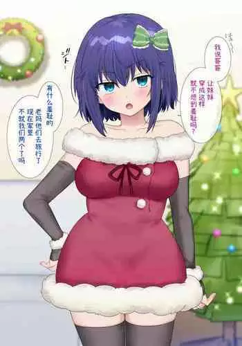 ミノタウロス娘丸呑み