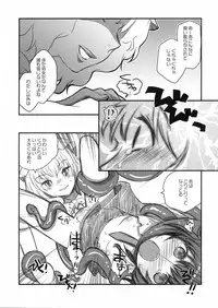(CCOsaka75) [Shoujo Zukin (Hatomugi Munmun)] Shocktec Bang Bang (Touhou Project)