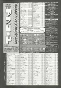 BugBug 2000-07