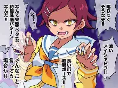 hitsugi_mc