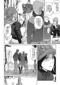 [Clone Ningen] Shinjuiro no Zanzou