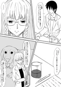 [Mikezoutei] Loli-ka Shichatta Okaa-san ~Loli Bitch-ka Hen~