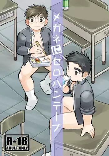 [Higedaihuku (Daihuku)] Shima Shirts to Knickerbockers [Digital]