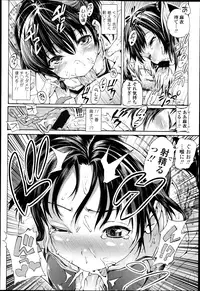 COMIC LO 2013-04 Vol.109