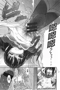 [Tatsu Tairagi] Junai Medley - Drops of Love [Chinese]