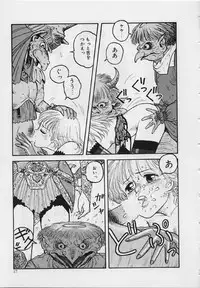 [Yui Toshiki] Mermaid Junction