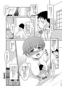 COMIC Penguin Club Sanzokuban 2012-07 Vol.282 [Digital]