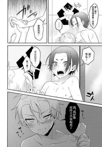 Partner dashi