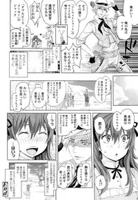 COMIC LO 2014-07