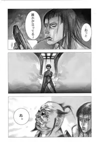[Anthology] Chiteki Shikijou vol. 3