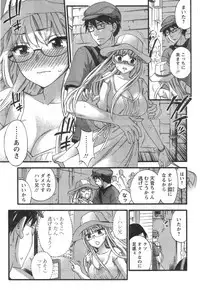 [Kuon Michiyoshi] Zettai Harem ｃｈ.40-52+3