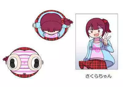 Oshibana Shoujo