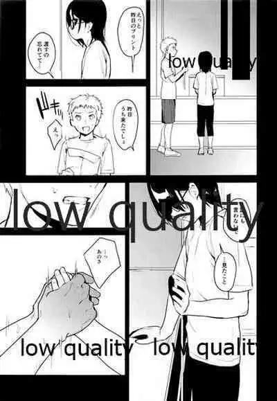 Zenbu Kimi no Sei