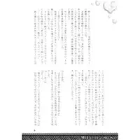 [ Hime ringo,Etude(Himeko, Yō Mariko)]Kiminosubeteni(Katekyoo Hitman REBORN!)sample