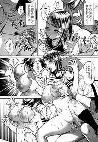 Comic Masyo 2007-02