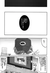 (C76) [Takotsuboya (TK)] Mambiki JK Sei K-ON Bu (K-ON!)
