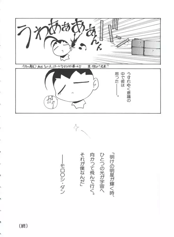 Teigeki F