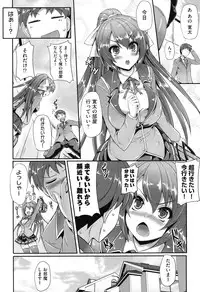 [Nekoi Hikaru] Junai Memorial [Digital]