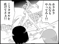 [Toilet Kago] Miku Miku Reaction 71-115 {END} (Vocaloid)