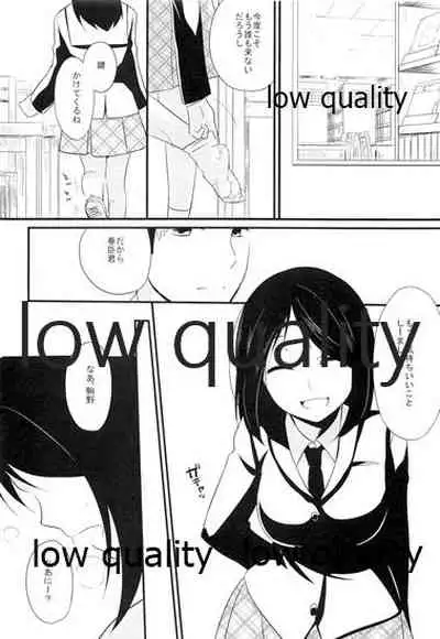 Toshoshitsu Play