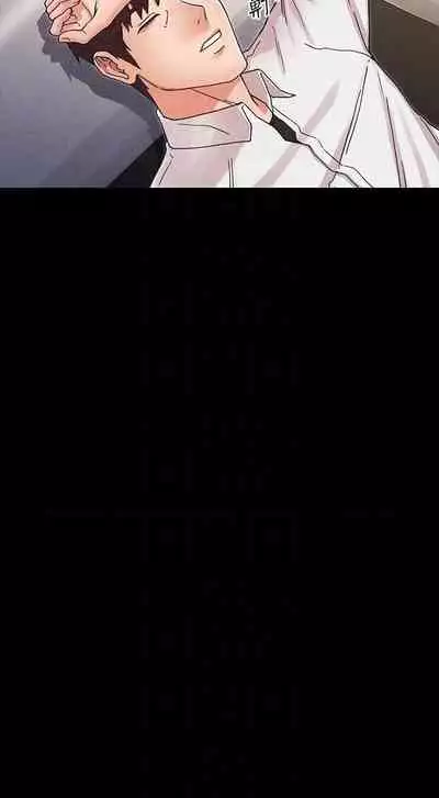 教師體罰 1-28