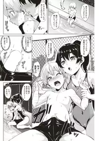 COMIC Kairakuten BEAST 2017-05 [Digital]