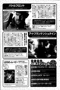 Monthly Vitaman 2014-09