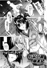 [Takasaki Takemaru] Fresh Goddess