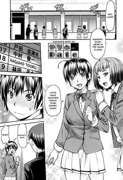 Kaname Date Jou
