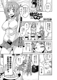 COMIC AUN 2017-04 [Digital]