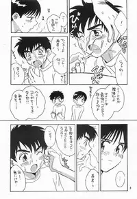 MAJOR ni Narumade Matenai