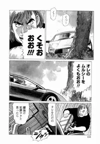 [Yamamoto Atsuji] Ammo Vol 4