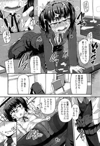 COMIC LO 2015-03
