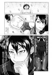 COMIC Tenma 2011-08