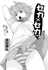 COMIC AUN 2007-03 Vol. 130