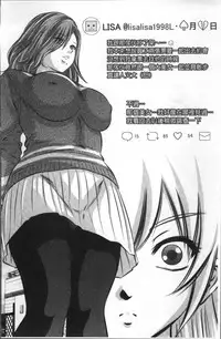 [Taki Re-ki, Onikubo Hirohisa] Revenge Porn ~Nigerarenu Miboujin~ [Chinese]