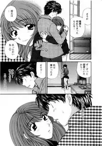 [Hirose Miho] Kimi to Mahiru no Toshokan De