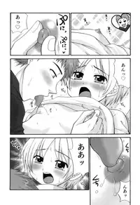 [Anthology] Otokonoko Heaven Vol. 07