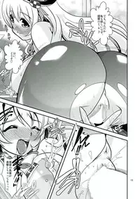 (C85) [Misuterutein (Oborogumo Takamitsu)] AtaMilk (Kantai Collection -KanColle-)