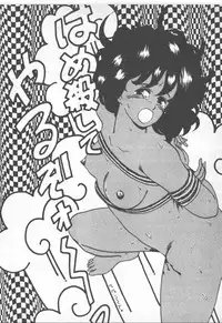 [Nishihara Seiichi] Bishoujo Party