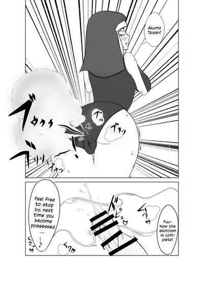 Onee-san Shiriーzu