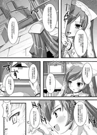 [Kurubushi-kai (Shinshin)] Rozen Hon Soushuuhen DLver. (Rozen Maiden)