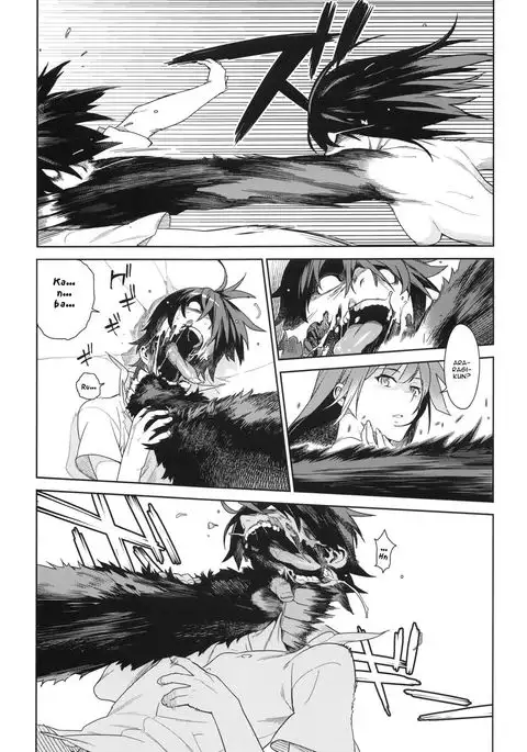 Valhallagatari 2 (YQII)