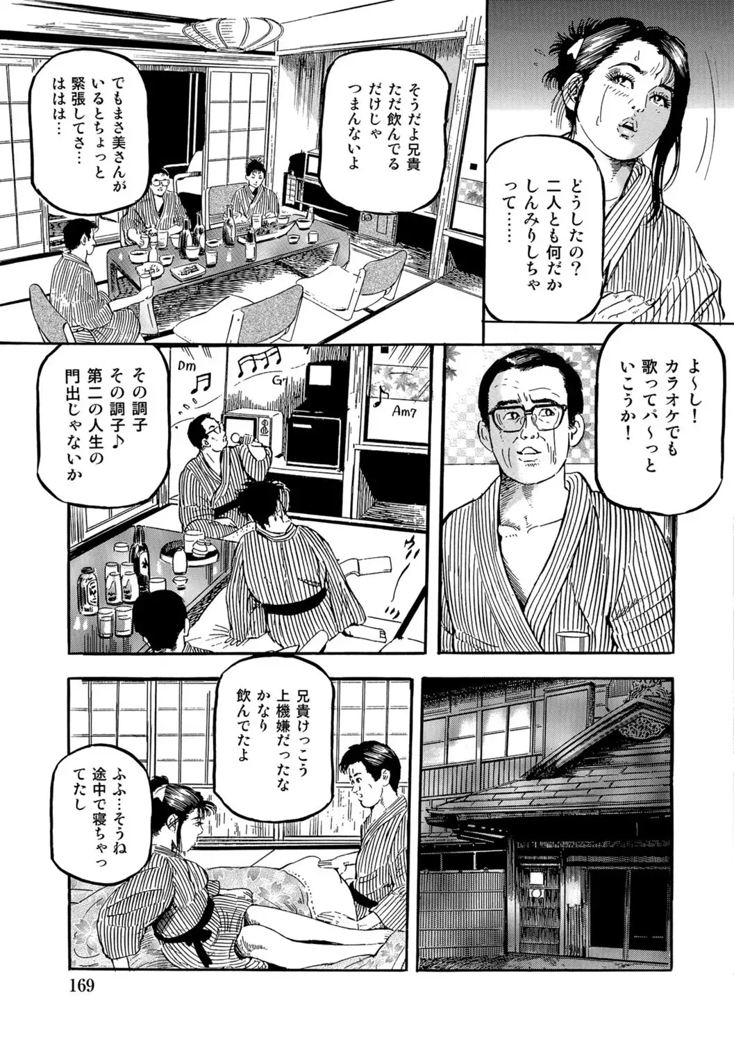 Jitsuroku Bikei Shirouto Bijin Zuma Inran Nikki