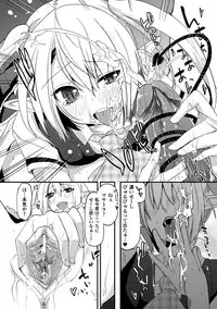 [Anthology] Comic Unreal Anthology Gyaku Rape Queens Vol.2 [Digital]