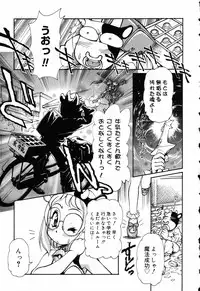 [Anthology] Pure Petit Vol. 5